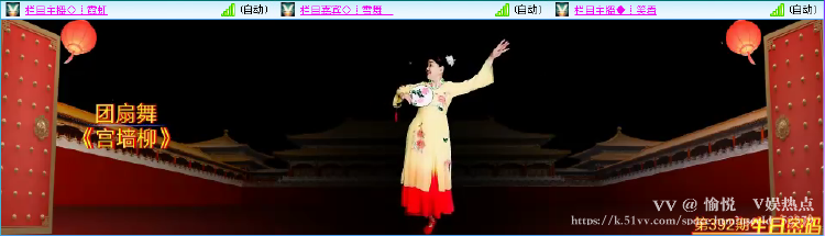 愉悦🎤V娱热点