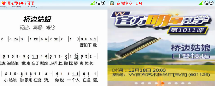海儿🎤Ｖ娱热点