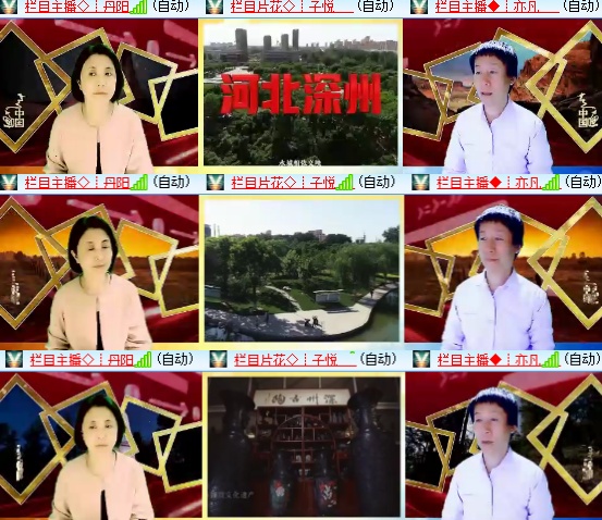 小六🎤V娱热点