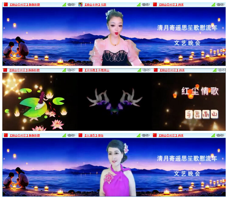 小路🎤V娱热点