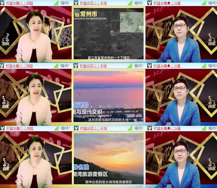 卓然🎤V娱热点