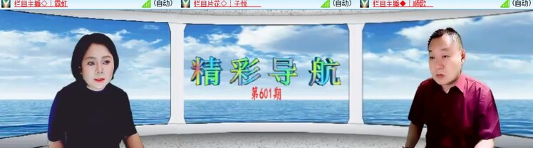 卓然🎤V娱热点