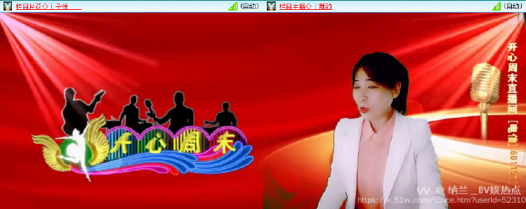 纳兰＿🎤V娱热点