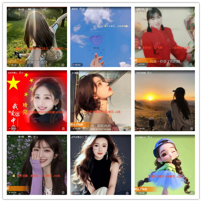 听云🎤V娱热点