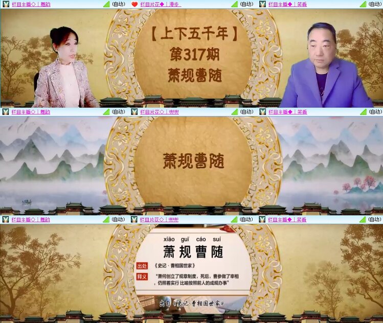 思点🎤V娱热点