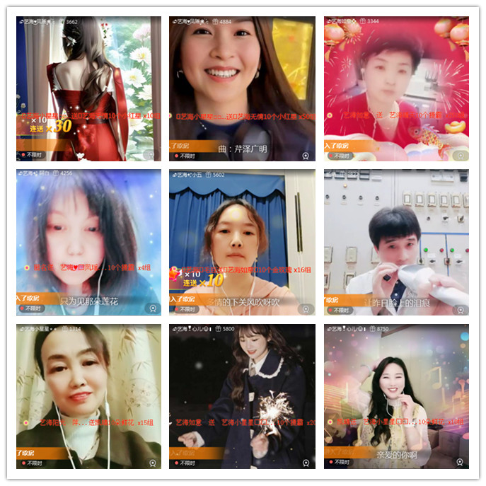 听云🎤V娱热点