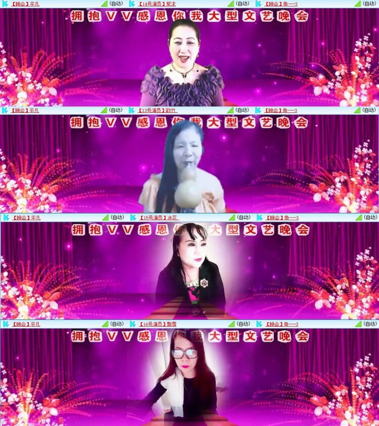 苏苏🎤V娱热点