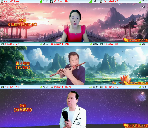 小浅🎤V娱热点