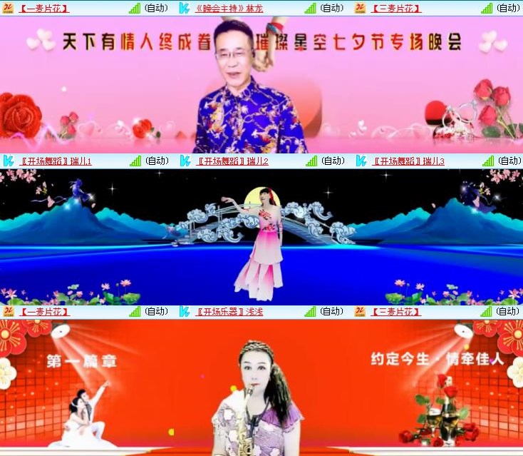 静一静🎤V娱热点