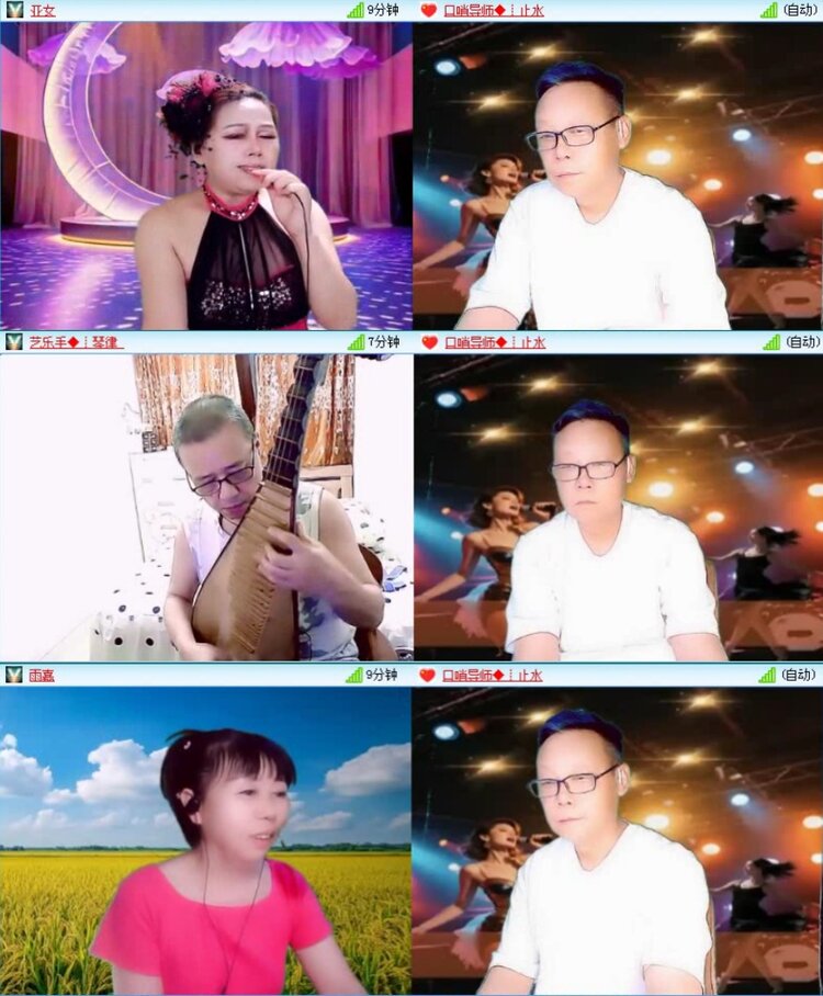 航航🎤V娱热点
