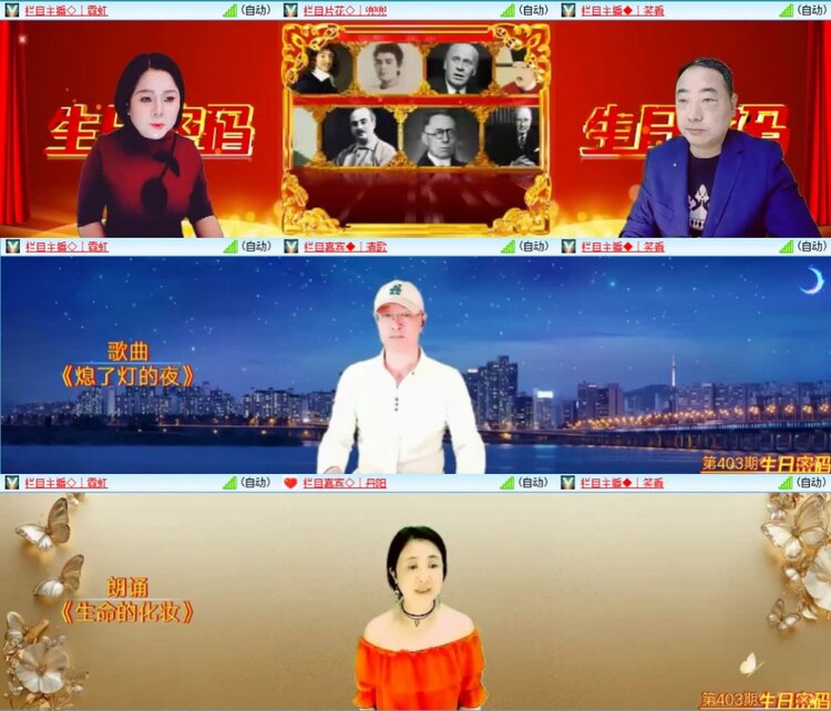 芯薇🎤V娱热点