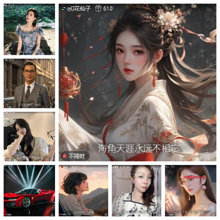 苏苏🎤V娱热点