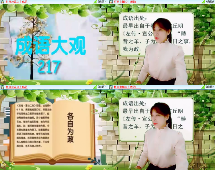 芯薇🎤V娱热点