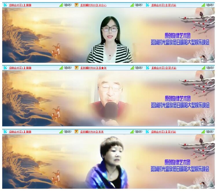 背影🎤V娱热点