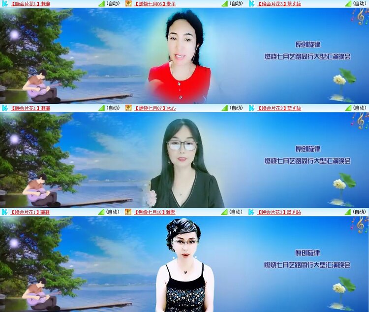 心玫🎤V娱热点