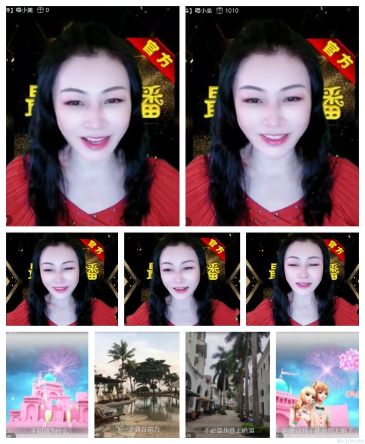 飞沙🎤V娱热点