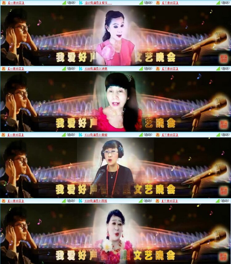 苏苏🎤V娱热点