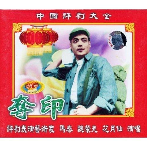 艺海行云