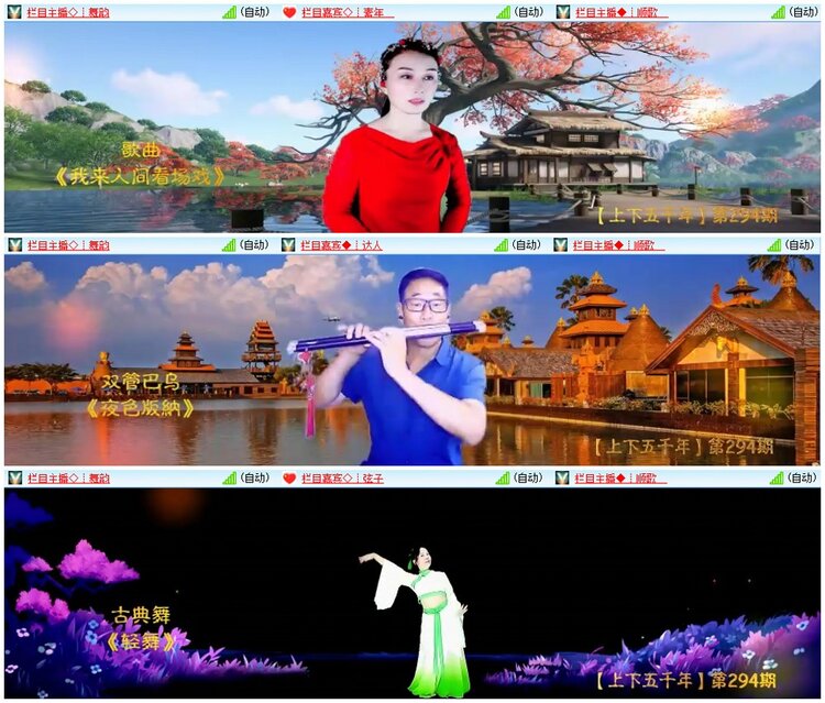 漂泊🎤V娱热点