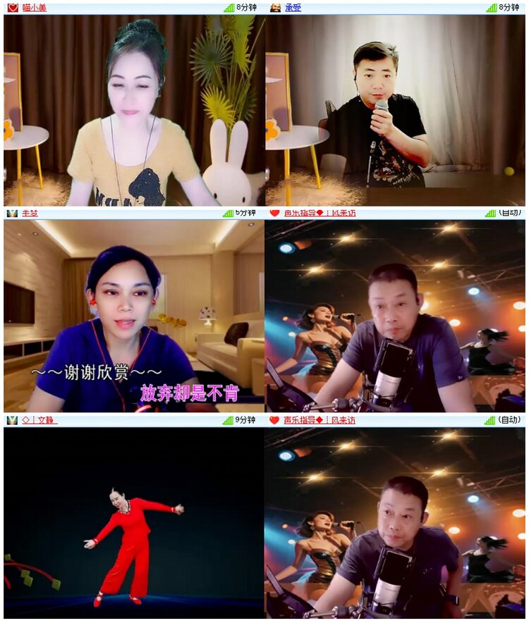 墨馨儿🎤V娱热点