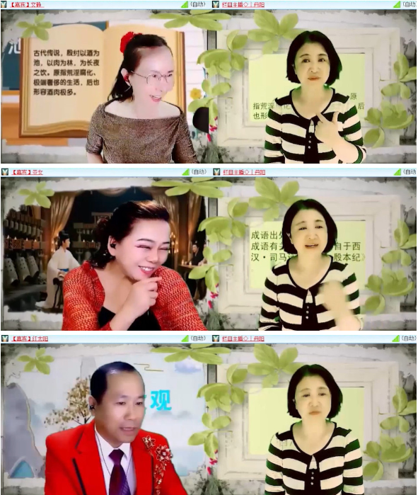 漂泊🎤V娱热点
