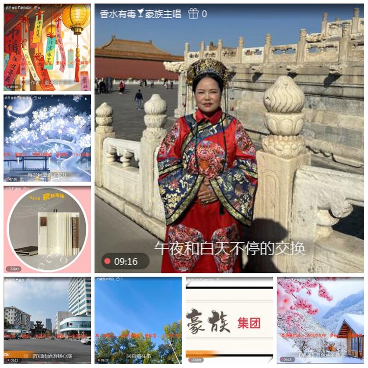 凡人🎤V娱热点