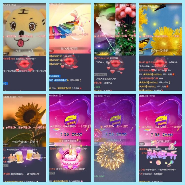 曾经🎤V娱热点