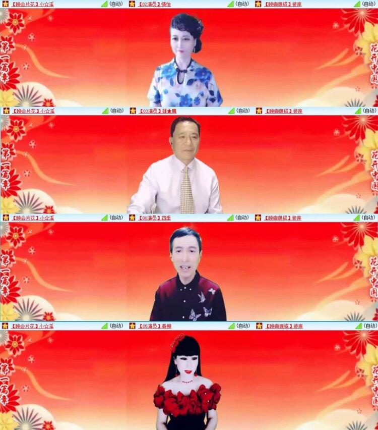 苏苏🎤V娱热点