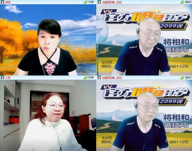 杜影🎤V娱热点