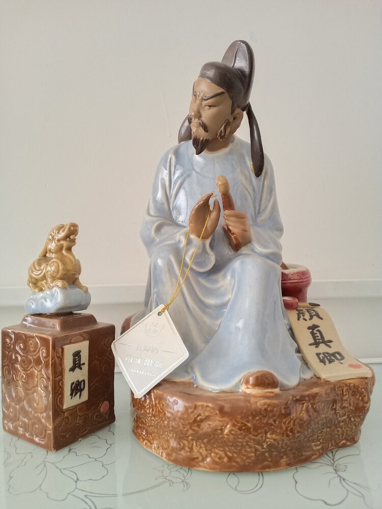 真卿酒颜真卿缘续平原郡