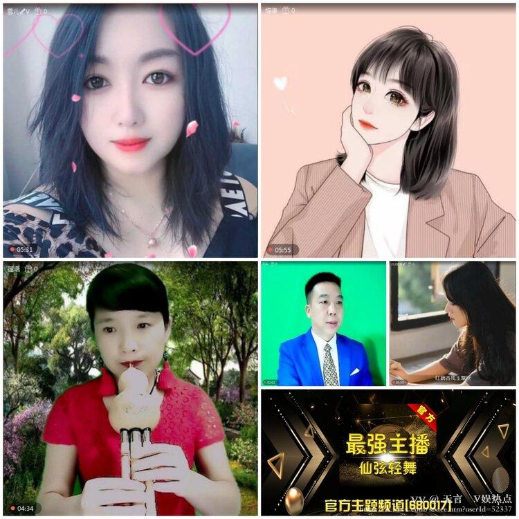 无言🎤V娱热点