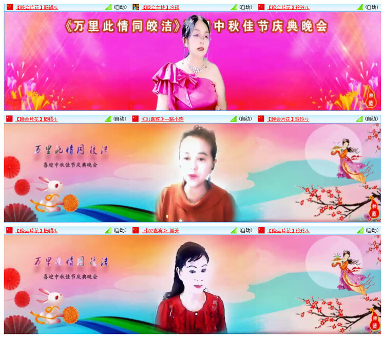 飞翔🎤V娱热点