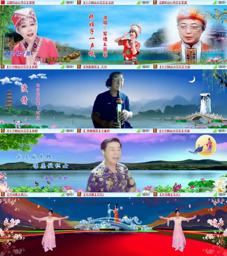 安然🎤V娱热点