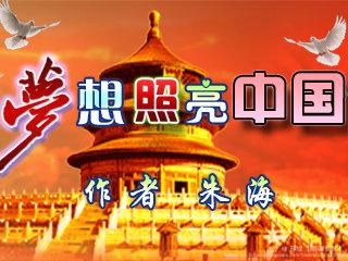 苏堤【朗诵专区】