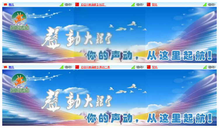 小路🎤V娱热点