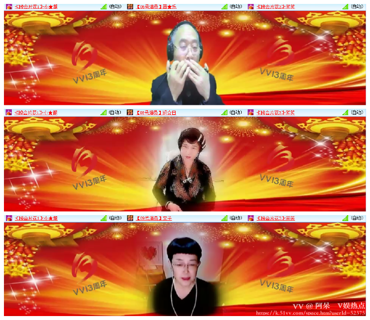 阿呆🎤V娱热点