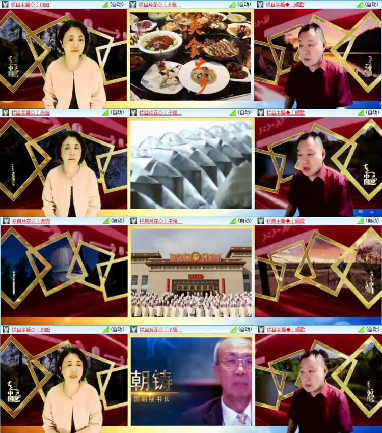芯薇🎤V娱热点