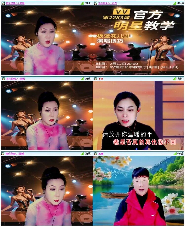 漂泊🎤V娱热点