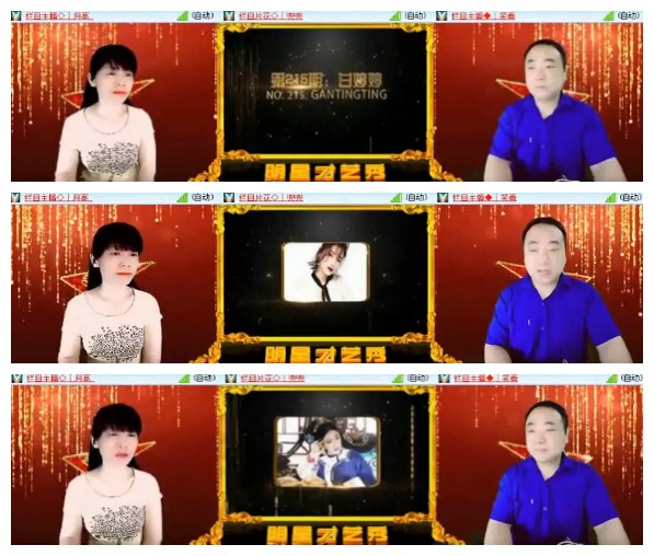 小朵🎤V娱热点