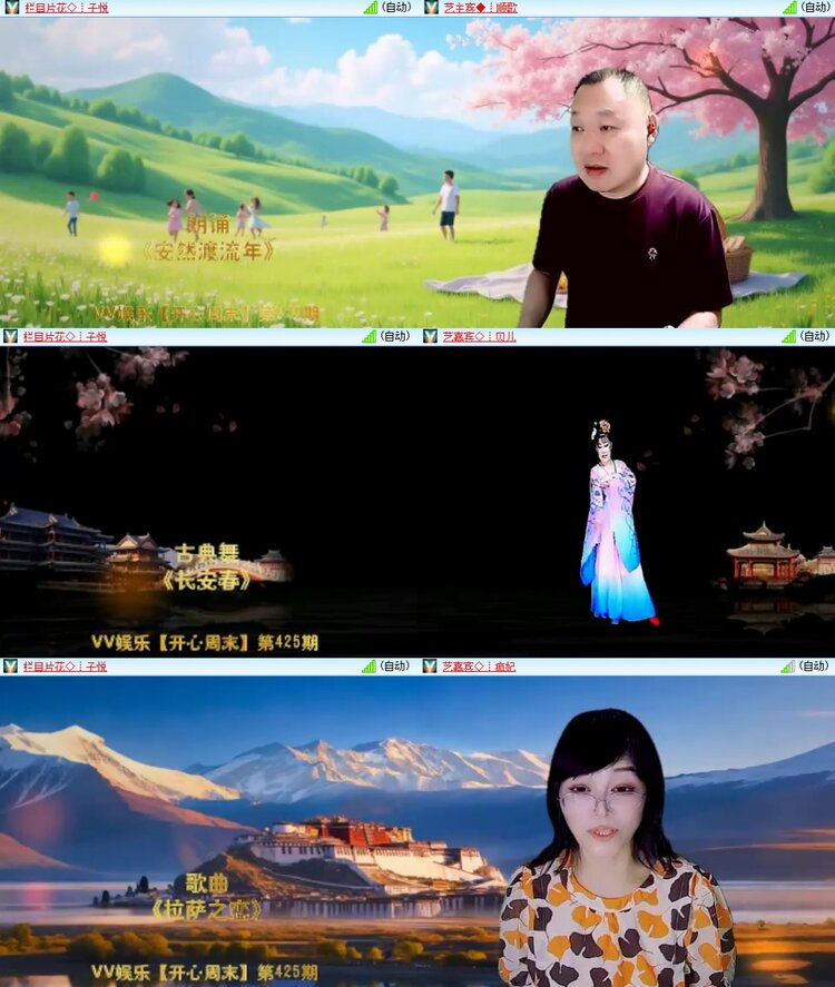 浓茶🎤V娱热点