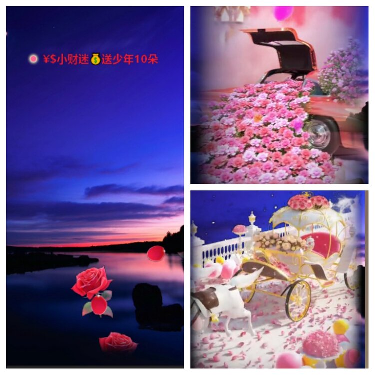 静一静🎤V娱热点