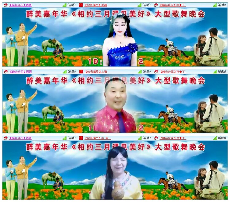 墨馨儿🎤V娱热点