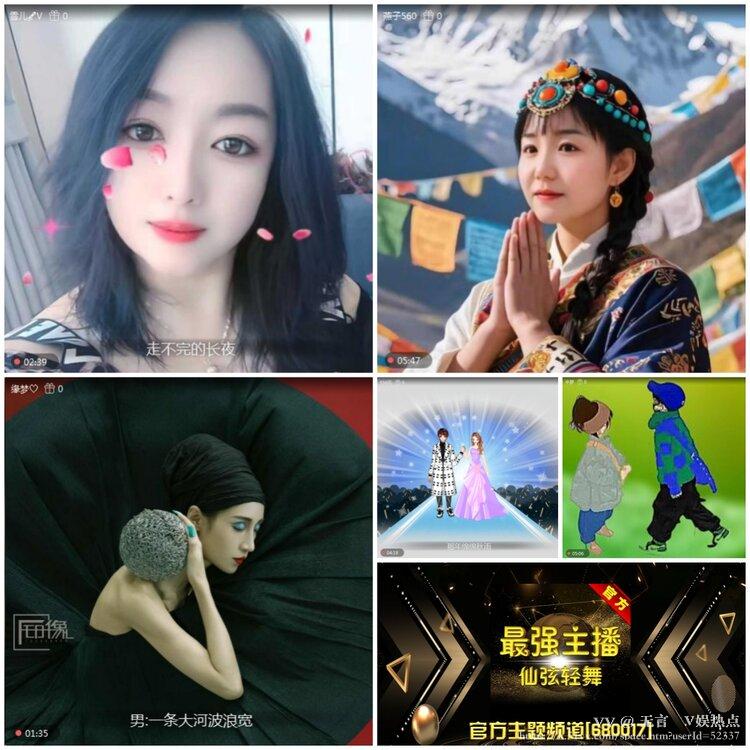 无言🎤V娱热点