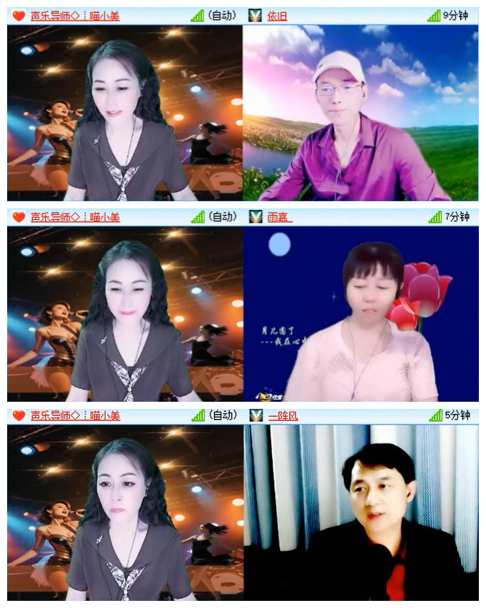 听云🎤V娱热点