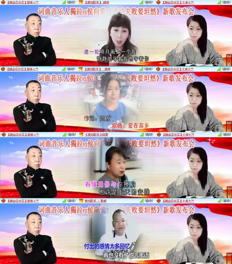 飞翔🎤V娱热点