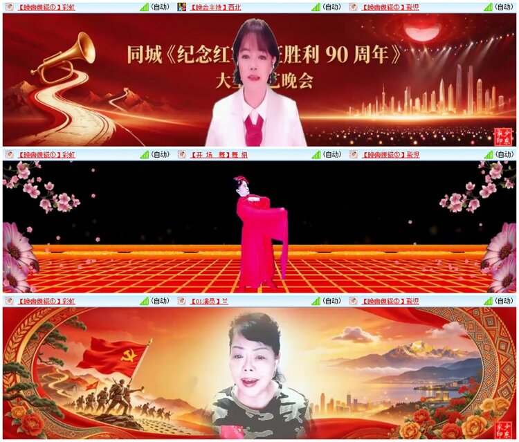 漂泊🎤V娱热点