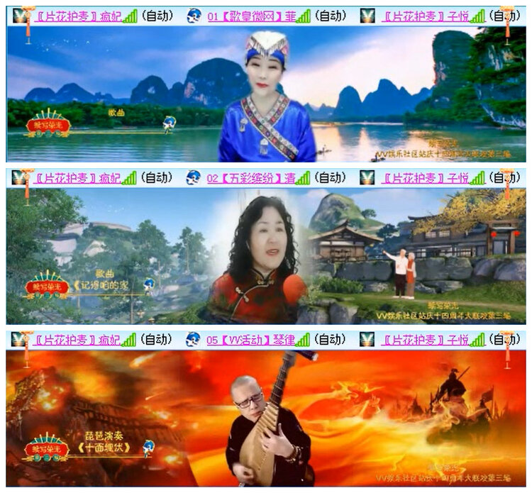 落雪🎤V娱热点