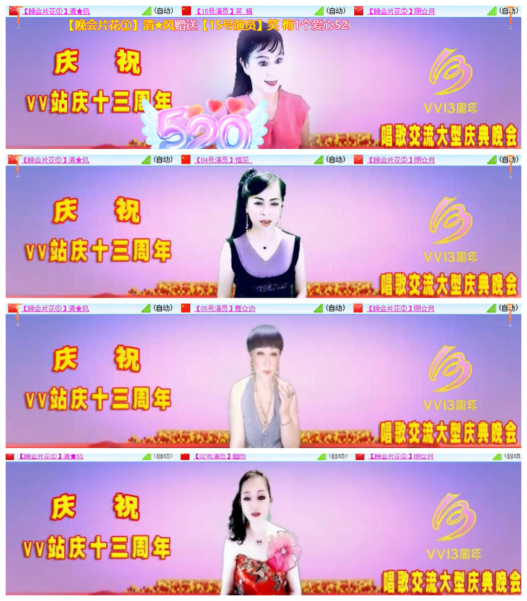 杜影🎤V娱热点