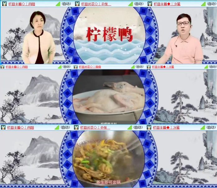 飞沙🎤V娱热点