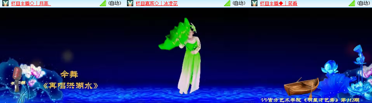 小朵🎤V娱热点